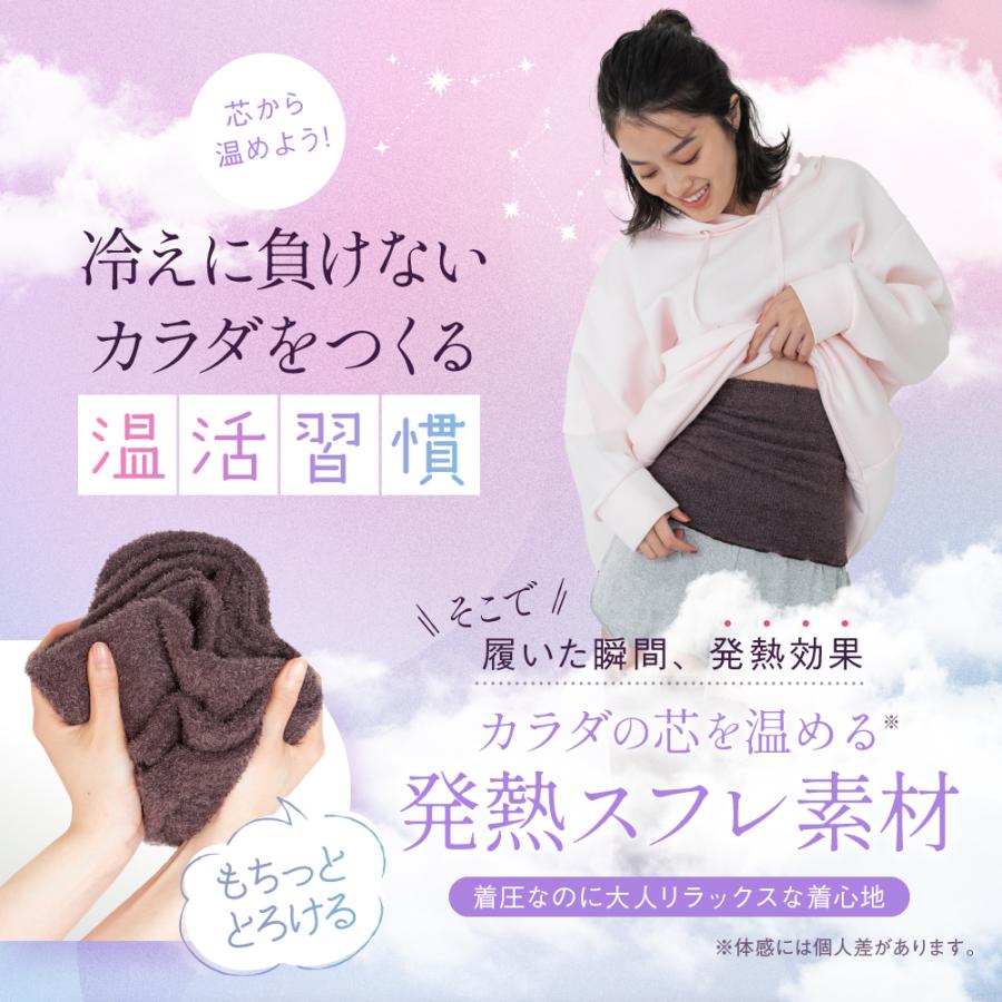 GLAMOROUS SERIES 腹巻き レディース ふわりぃスリム 腹巻