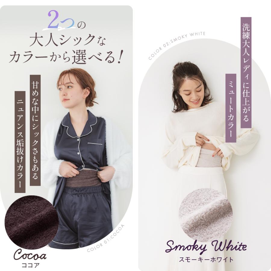 GLAMOROUS SERIES 腹巻き レディース ふわりぃスリム 腹巻 GLAMOROUS SERIES 腹巻き レディース ふわりぃスリム 腹巻