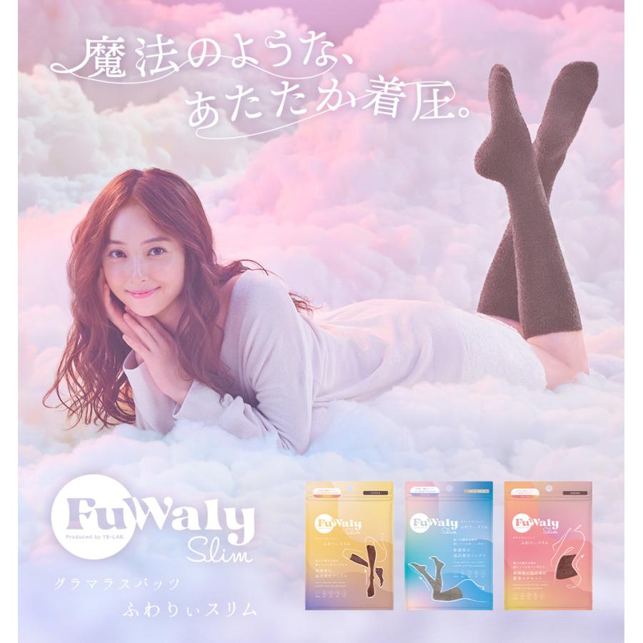 GLAMOROUS SERIES 着圧ソックス 靴下 レディース ロングタイプ GLAMOROUS SERIES 着圧ソックス 靴下 レディース ロングタイプ