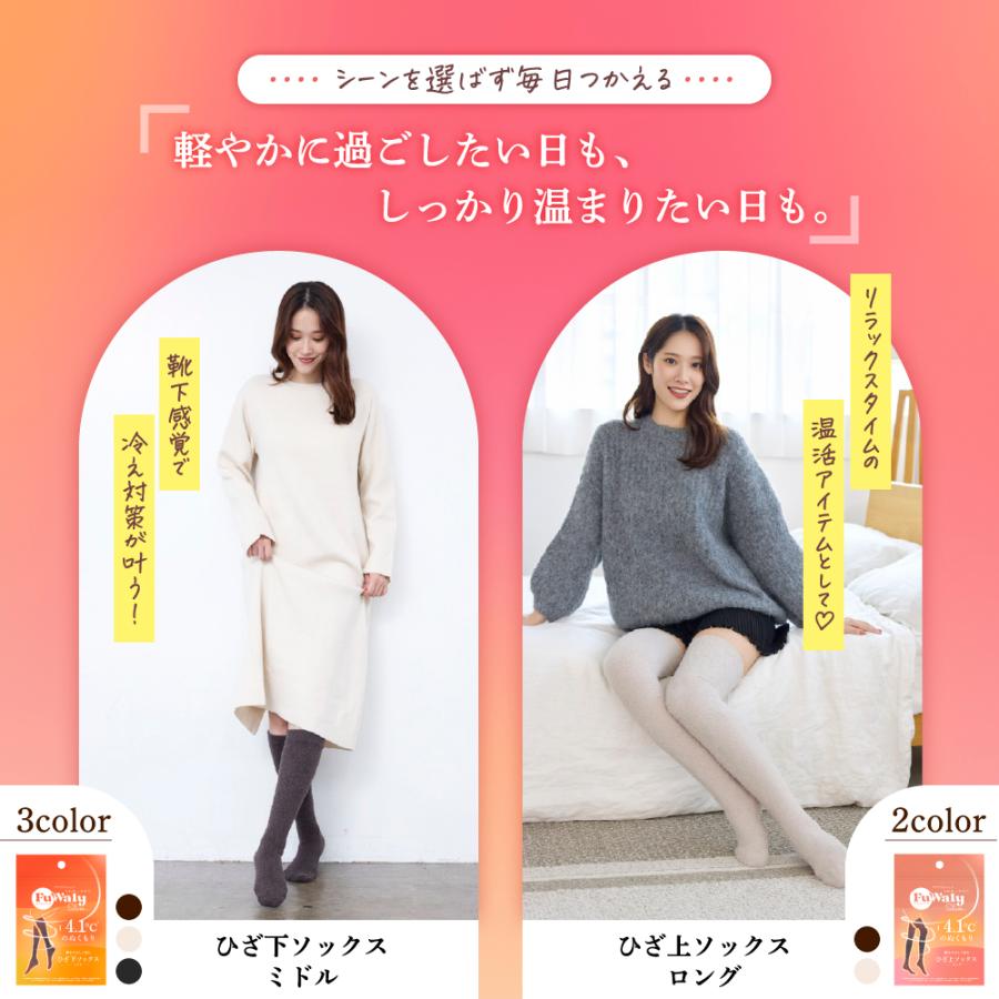 GLAMOROUS SERIES 着圧ソックス 靴下 レディース ロングタイプ