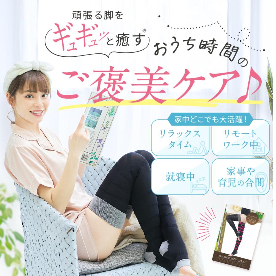 GLAMOROUS SERIES 着圧ソックス 着圧 グラマラスパッツ GLAMOROUS SERIES 着圧ソックス 着圧 グラマラスパッツ