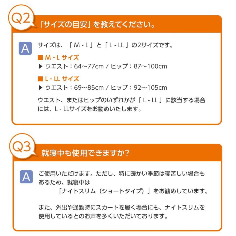 GLAMOROUS SERIES（グラマラスシリーズ） 着圧レギンス 旧タイプ 着圧