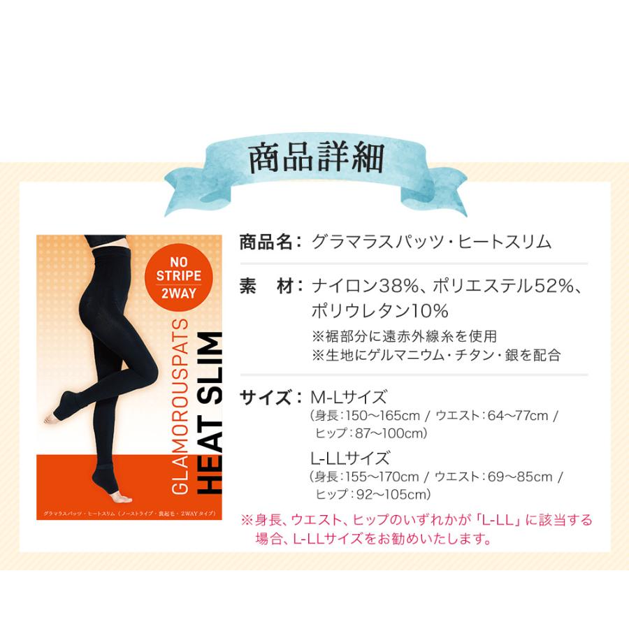 GLAMOROUS SERIES 裏起毛 2WAY 単品 着圧レギンス 極暖 GLAMOROUS SERIES 裏起毛 2WAY 単品 着圧レギンス 極暖