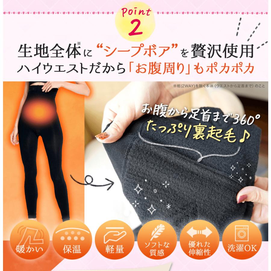 GLAMOROUS SERIES 裏起毛 2WAY 単品 着圧レギンス 極暖 GLAMOROUS SERIES 裏起毛 2WAY 単品 着圧レギンス 極暖