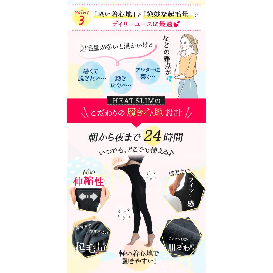 GLAMOROUS SERIES（グラマラスシリーズ） 裏起毛 カラースパッツ 単品