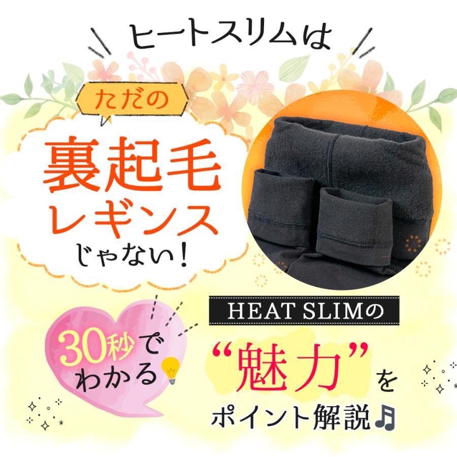 正規品 公式購入 グラマラスパッツ ヒートスリム 裏起毛タイツ sizeL-LL GLAMOROUS SERIES（グラマラスシリーズ） 裏起毛 5着セット 裏起毛