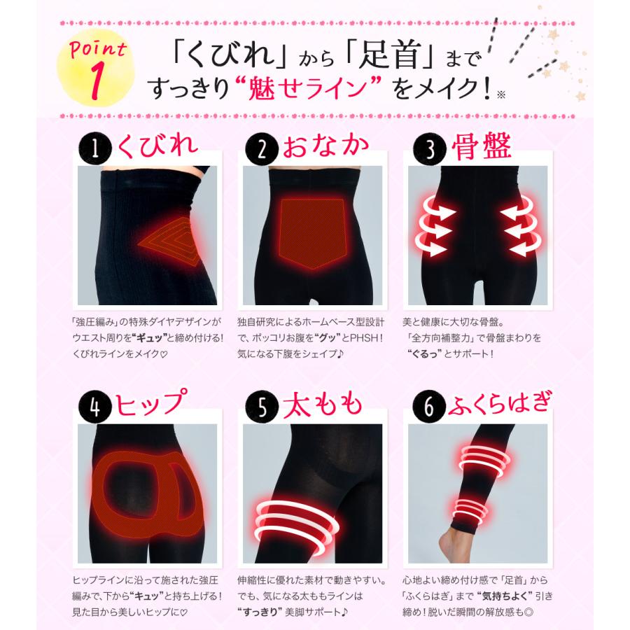 GLAMOROUS SERIES（グラマラスシリーズ） 裏起毛 カラースパッツ 単品