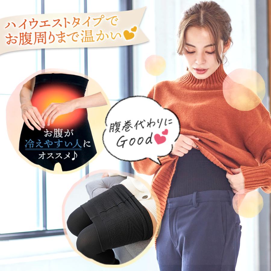GLAMOROUS SERIES（グラマラスシリーズ） 裏起毛 カラースパッツ 単品