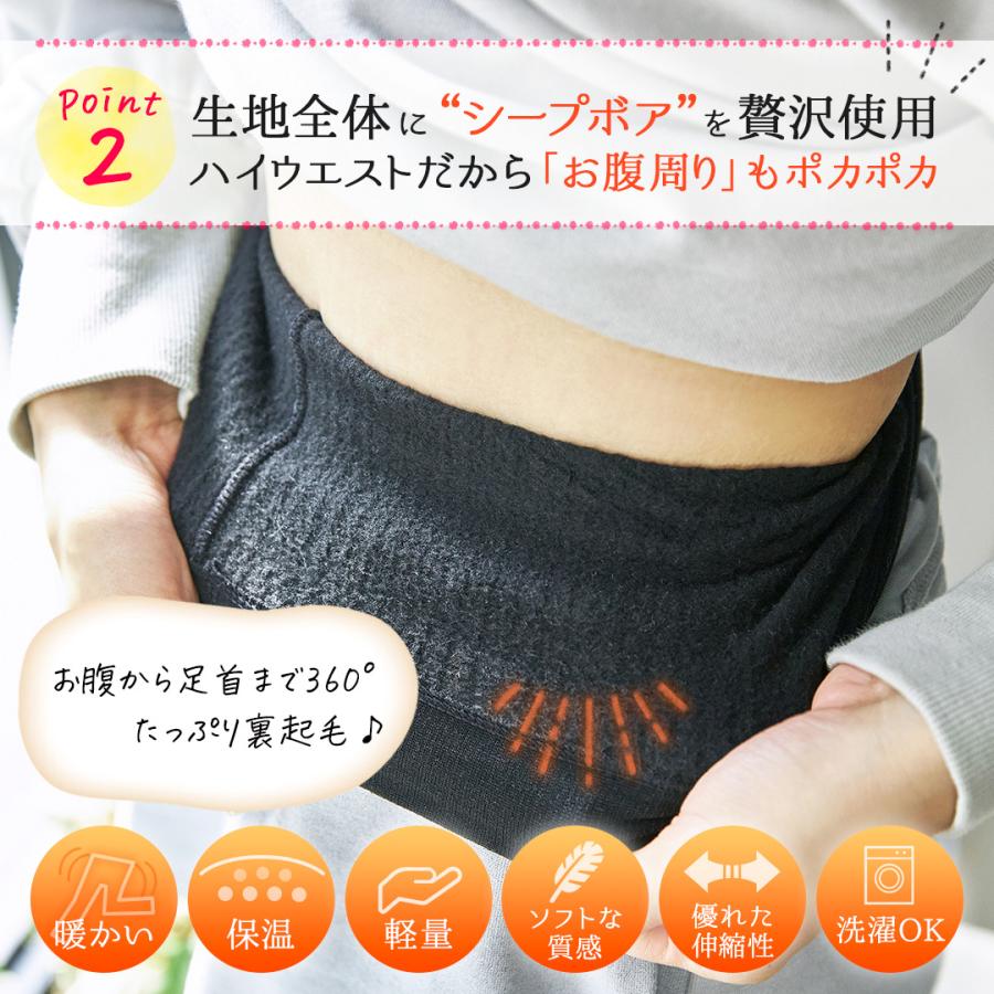 GLAMOROUS SERIES（グラマラスシリーズ） 裏起毛 タイツ 単品 着圧