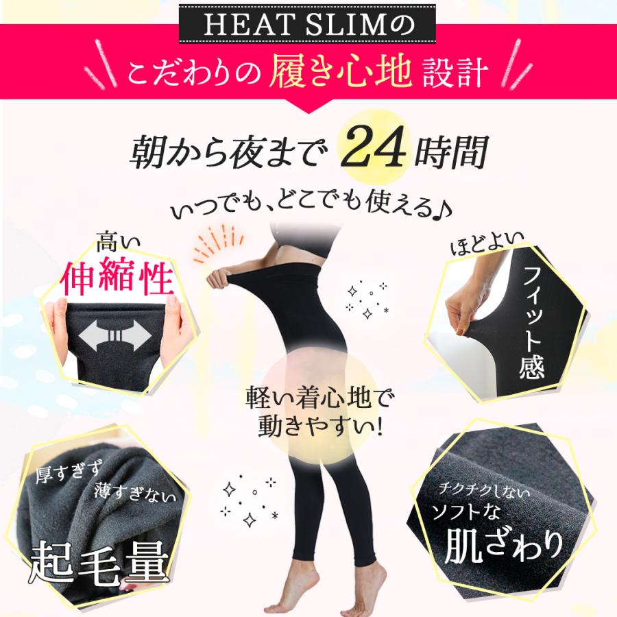 GLAMOROUS SERIES（グラマラスシリーズ） 裏起毛 タイツ 単品 着圧