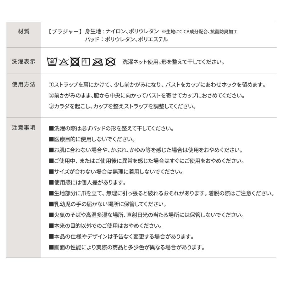 ノンワイヤーブラ ブラジャー もちフィットブラ 高密着フィット ブラジャー シームレスブラ 脇高ブラ レディース ブラ 女性 パカパカしないブラ  MOCHI-FITの画像