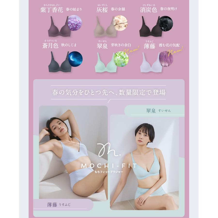 GLAMOROUS SERIES（グラマラスシリーズ） ノンワイヤーブラ ブラジャー