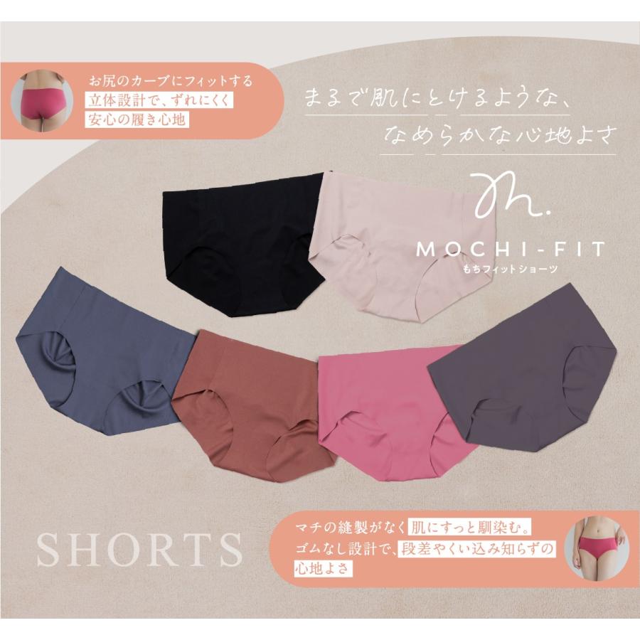 GLAMOROUS SERIES（グラマラスシリーズ） もちフィット ショーツ 2023