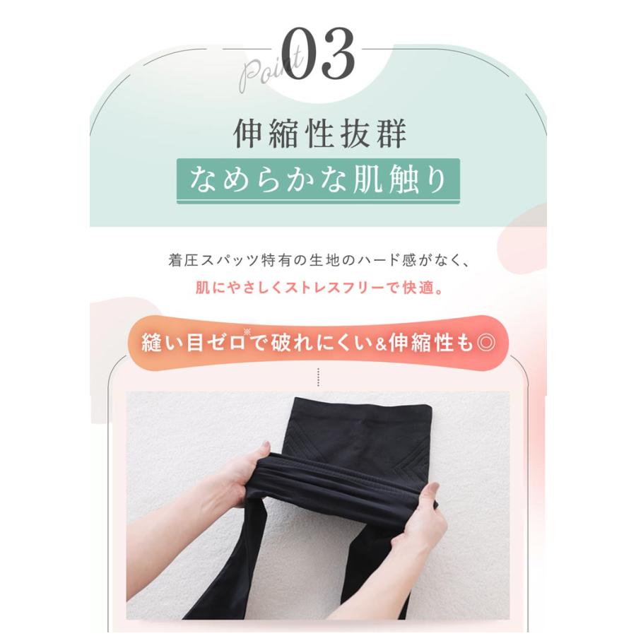 GLAMOROUS SERIES（グラマラスシリーズ） 着圧レギンス 大きいサイズ