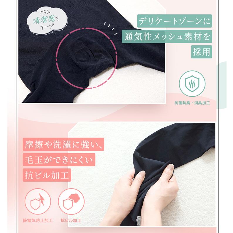 GLAMOROUS SERIES（グラマラスシリーズ） グラマラスパッツ ノー