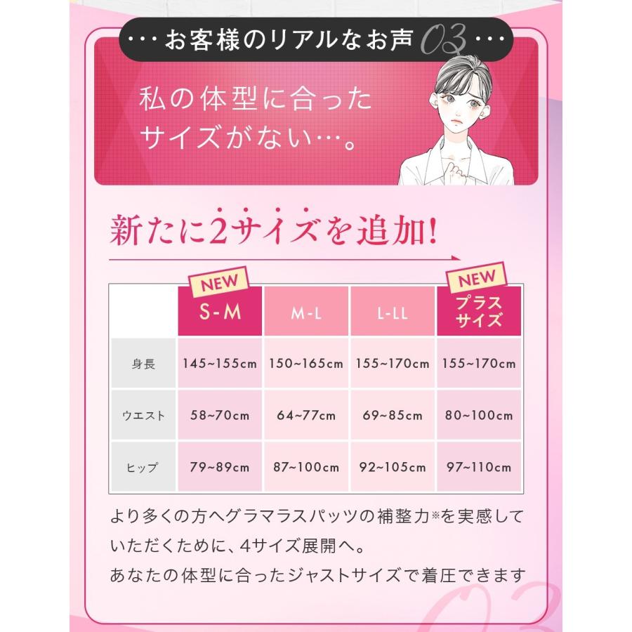 GLAMOROUS SERIES 着圧レギンス レディース CICA配合 4サイズ GLAMOROUS SERIES 着圧レギンス レディース CICA配合 4サイズ