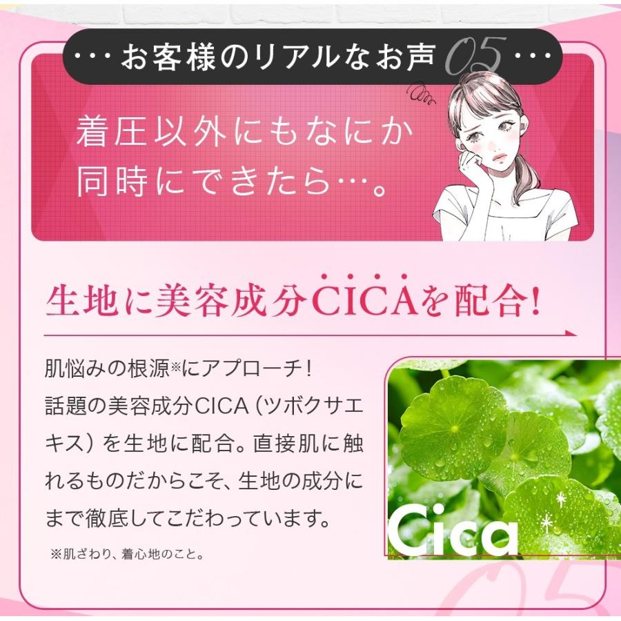 5%OFFクーポン 着圧レギンス CICA配合 4サイズ展開 着圧スパッツ