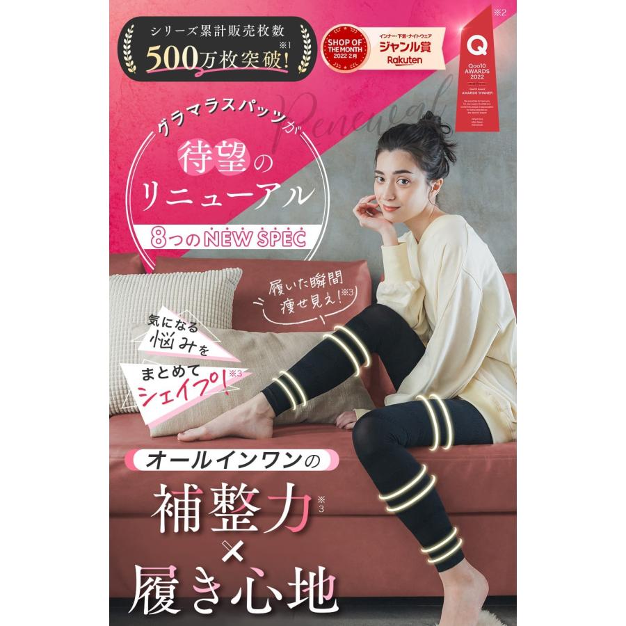 GLAMOROUS SERIES 着圧レギンス レディース CICA配合 4サイズ GLAMOROUS SERIES 着圧レギンス レディース CICA配合 4サイズ