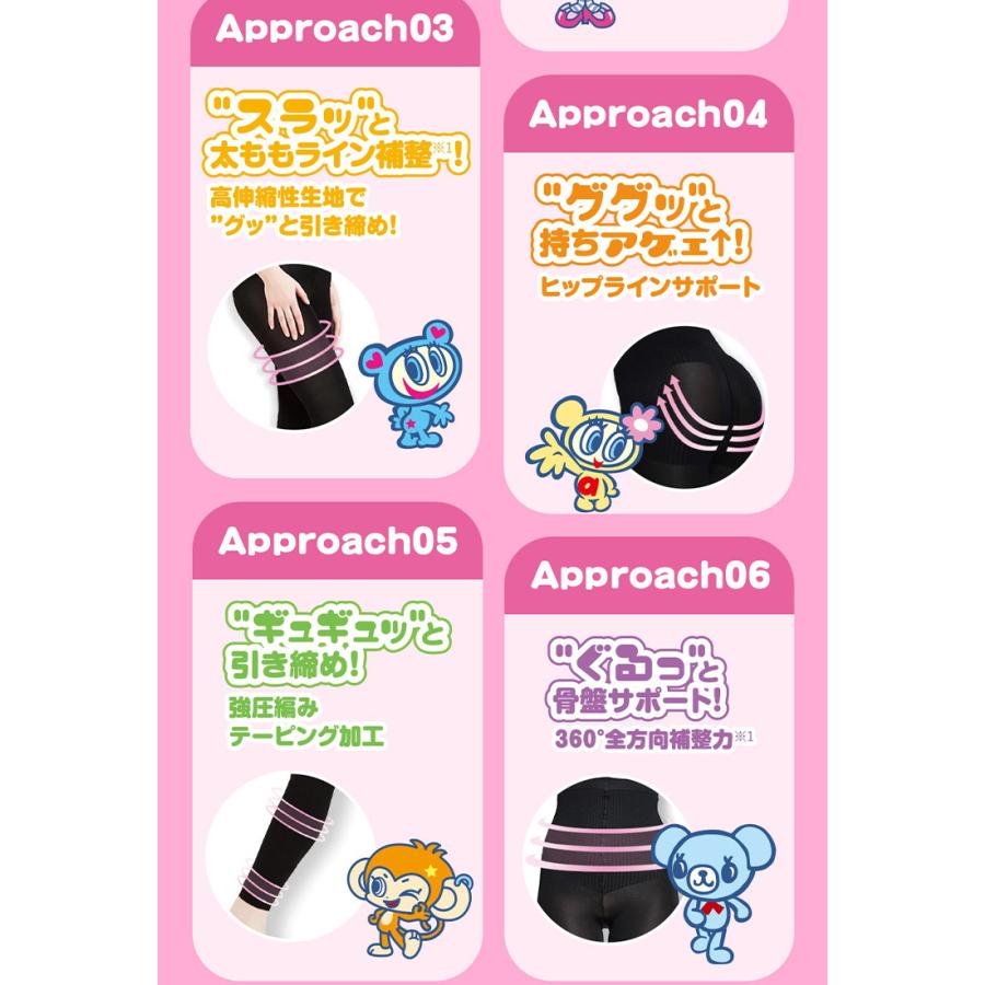 GLAMOROUS SERIES（グラマラスシリーズ） 着圧レギンス 寝る時 大きい
