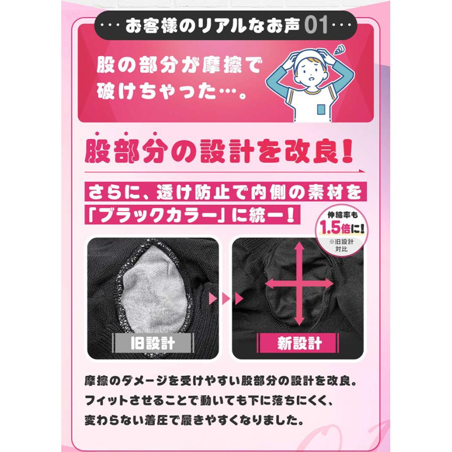 GLAMOROUS SERIES（グラマラスシリーズ） 着圧レギンス 寝る時 大きい