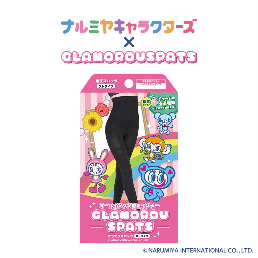 GLAMOROUS SERIES（グラマラスシリーズ） 着圧レギンス 寝る時 大きい