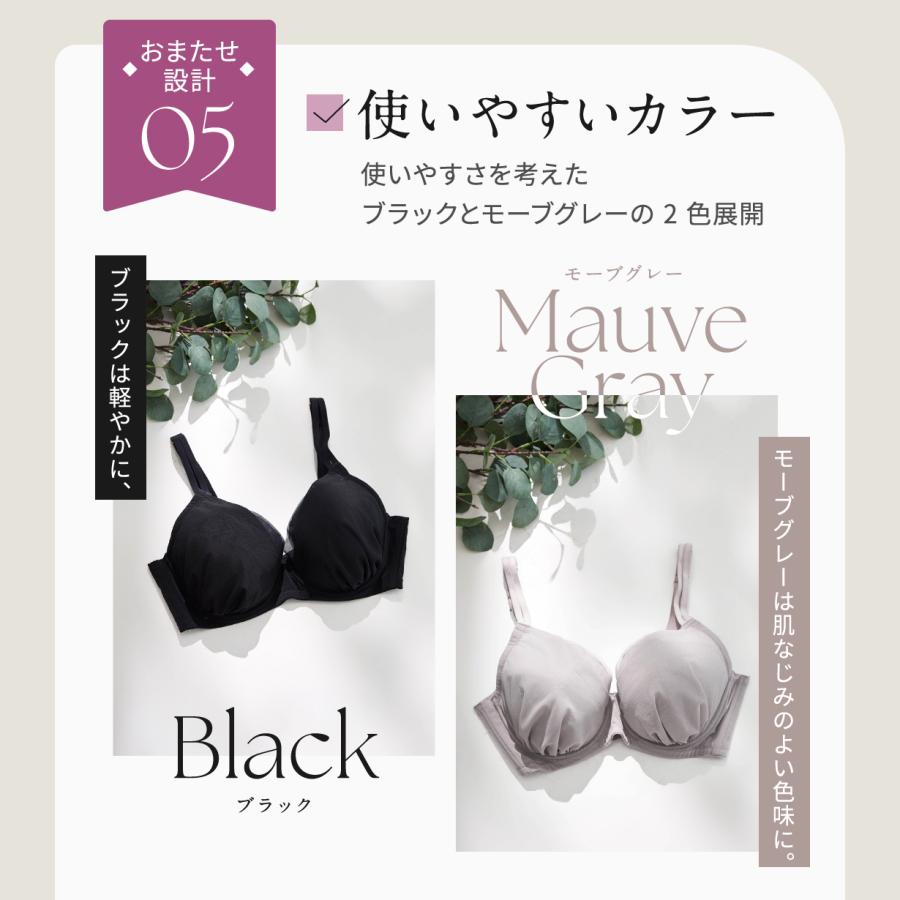 ブラジャー 大きいサイズ おまたせブラ プラスサイズ 苦しくない