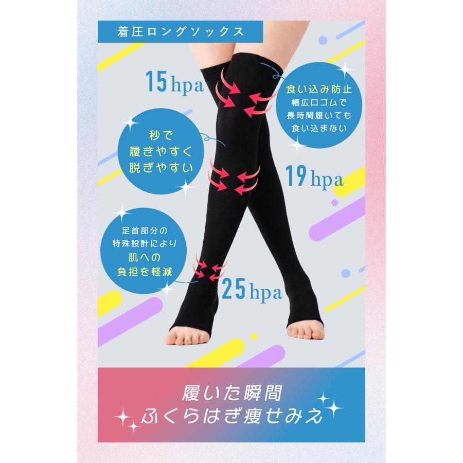 GLAMOROUS SERIES（グラマラスシリーズ） 着圧ソックス クイケア