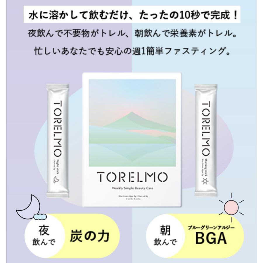 ダイエットドリンク matto MISIRELTO CHO-KATSUドリンク BJ-22 マンゴー&オレンジ 1000ml