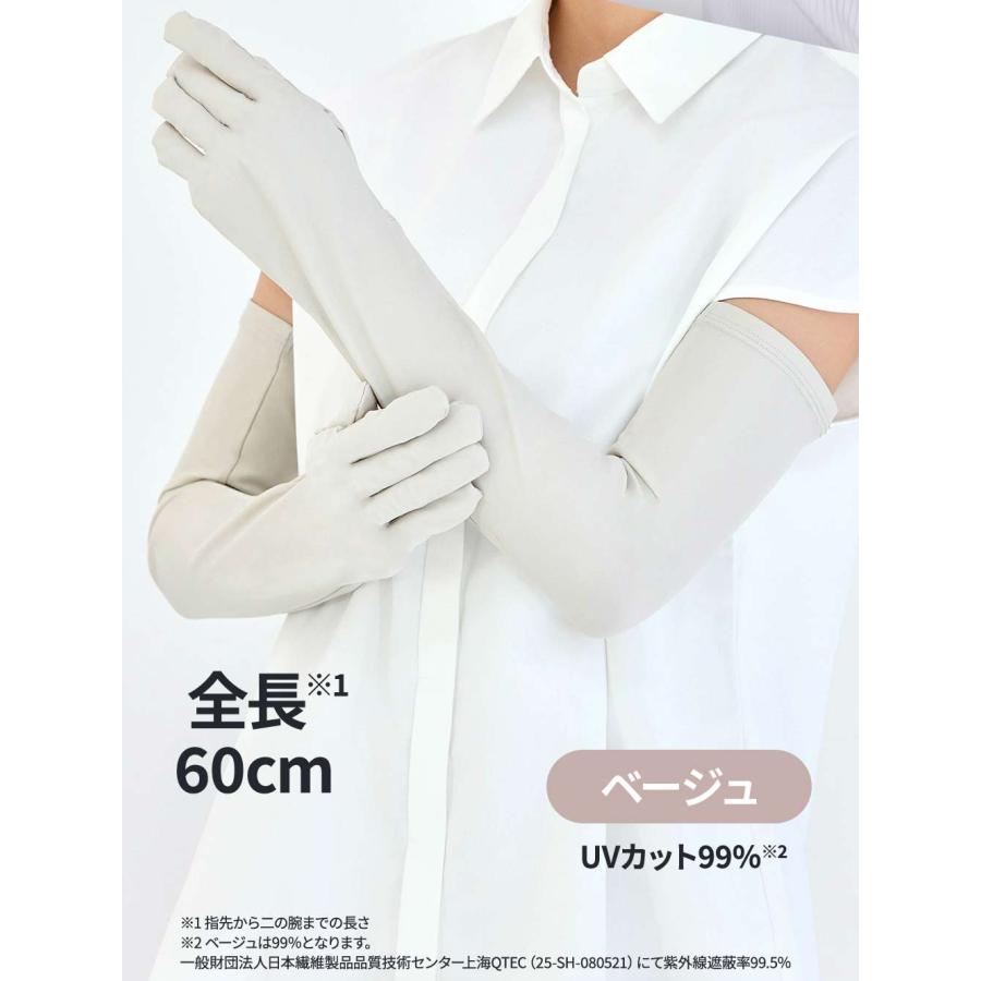アームカバー UVカット 100% 冷感 LDE受賞 Uポケ UVアームカバー 日焼け対策 指先 おしゃれ 腕カバー 遮熱 熱中症対策 接触冷感 コンパクト ムレにくい ベージュ | GLAMOROUS SERIES | 09