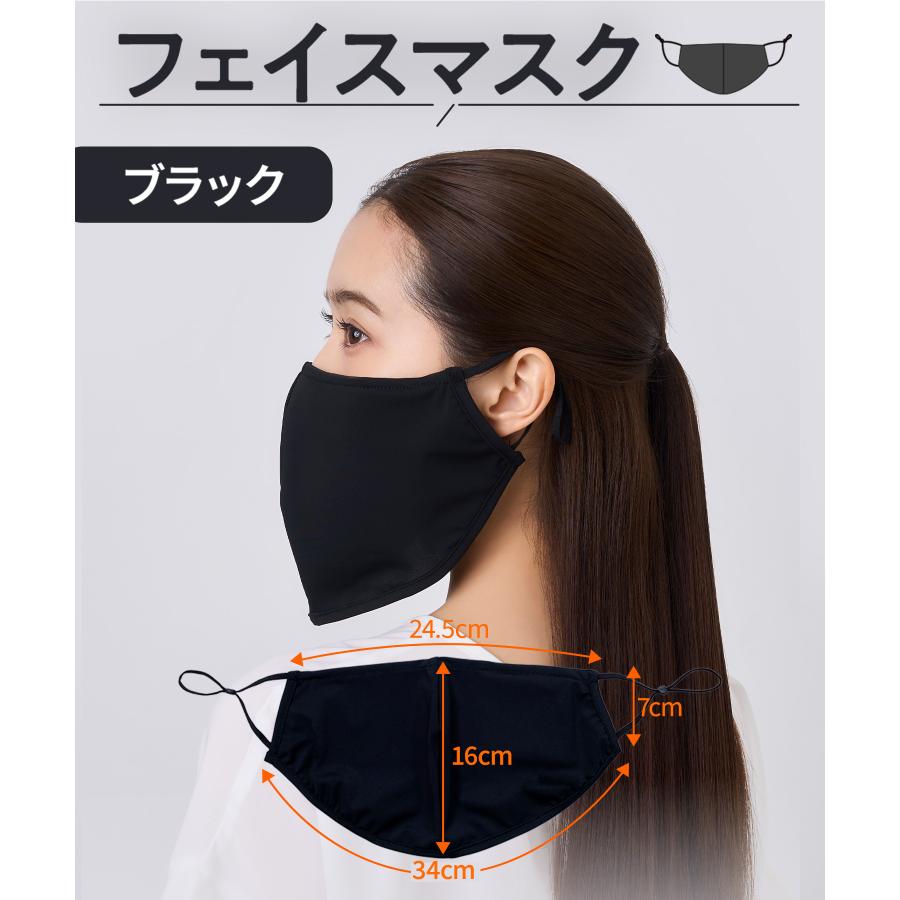 GLAMOROUS SERIES（グラマラスシリーズ） UVマスク フェイスカバー UV