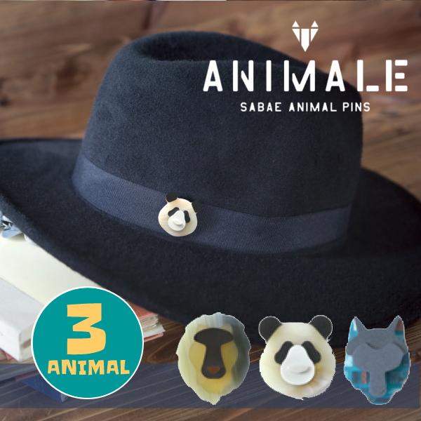 ピンズ Pins ピンバッチ おしゃれ メンズ 動物 Sabae Animal Pins