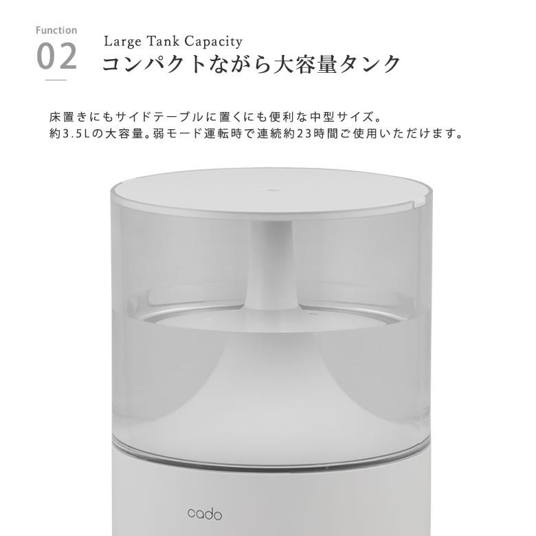 cado カドー 加湿器 STEM 300 新型 持ち運び オフィスのデスクにも