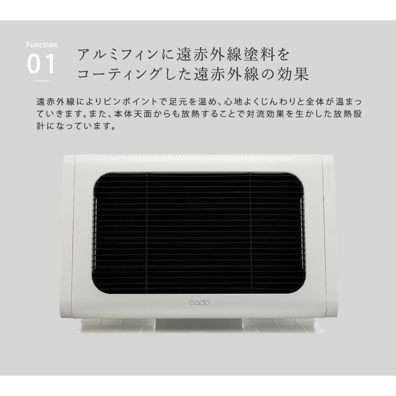 cado カドー 電気ヒーター 新型 ヒーター 暖房 SOL 002 暖房器具