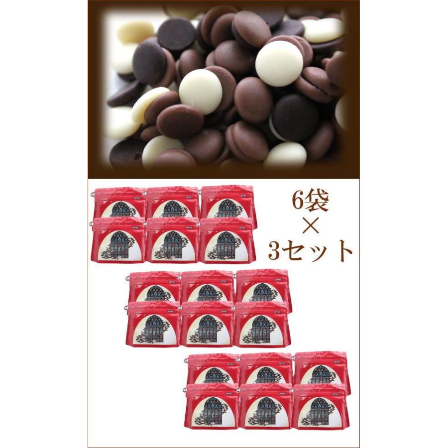 ホワイトデーギフトに インペリアルチョコレート チップス6袋 3セット 大人の極上スィーツ チョコ スイーツ ベルギーチョコ 王室御用達 濃厚 3種 Chocolate01 想いを繋ぐ百貨店 Tsunagu 通販 Yahoo ショッピング