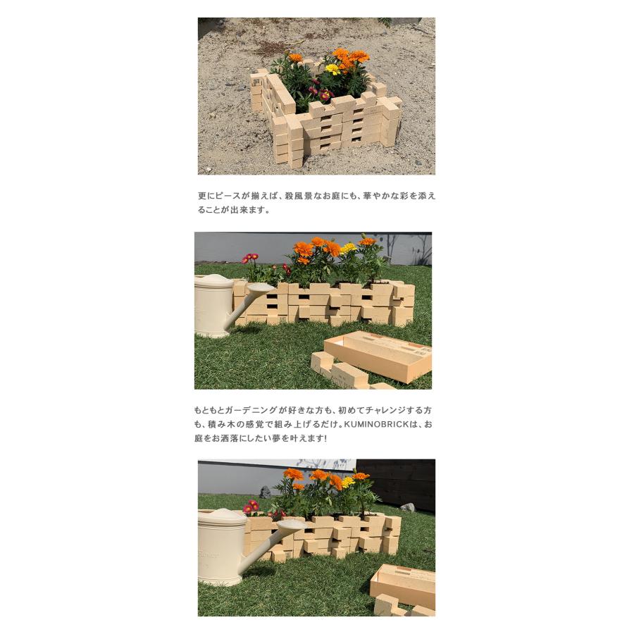 KUMINO BRICK（クミノブリック）36本セット（9本入り×4箱） 耐火レンガ