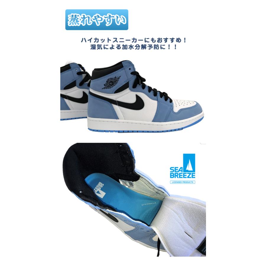 高品質の激安 Sea Breeze インソール Sb 005 吸水速乾性 レギュラーモデル ドライスルー 靴 中敷き スニーカー ブーツ 革靴 シーブリーズ Whitesforracialequity Org