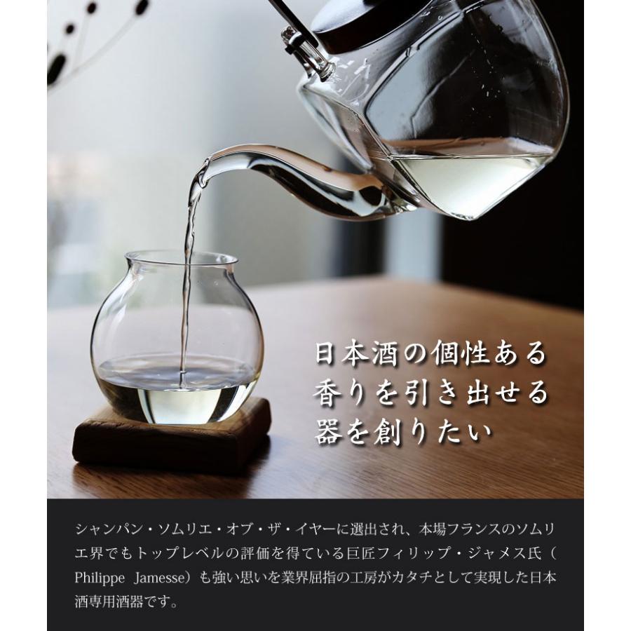 天頂(てんちょう) グラスと磁器の2個セット 香りを楽しむ日本酒酒器 フィリップ・ジャメス氏 飲み口 約1mm〜1.2mm ぐい呑み 木製台座付 200ml ショットグラス｜offer1999｜02