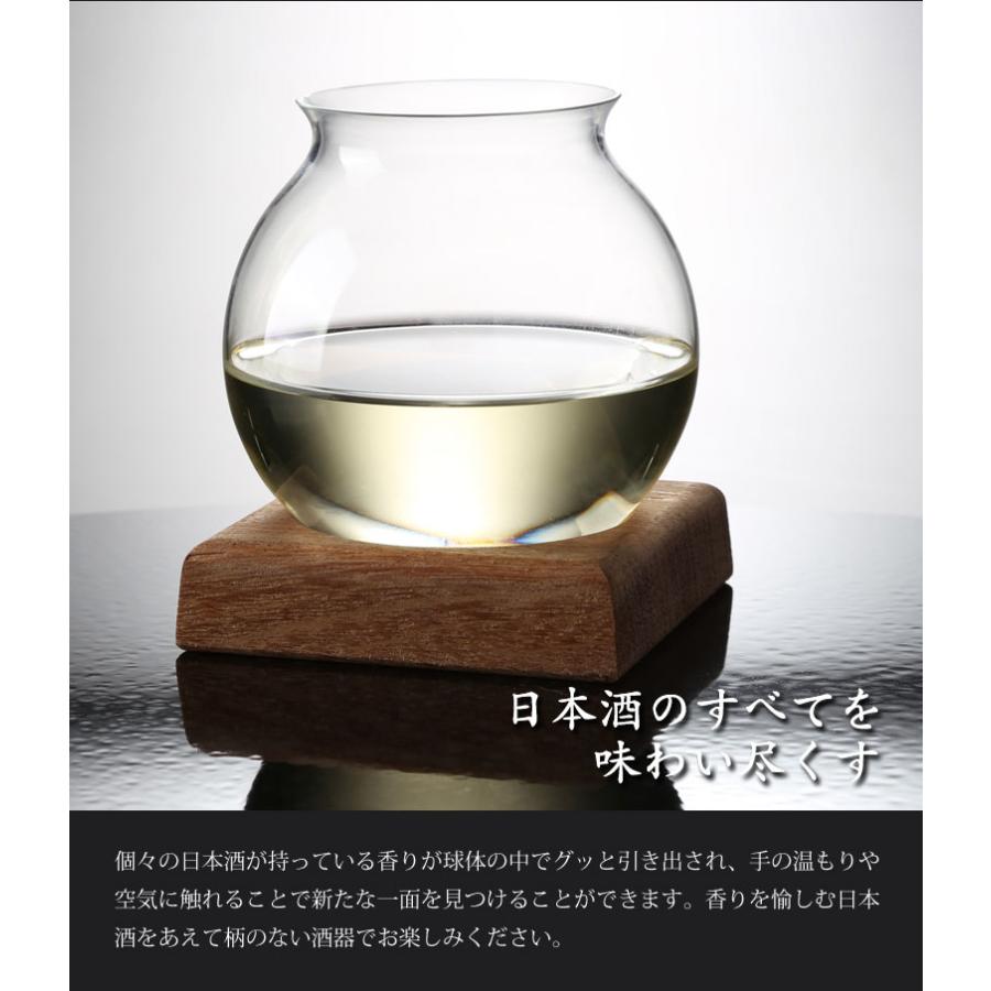 天頂(てんちょう) グラスと磁器の2個セット 香りを楽しむ日本酒酒器 フィリップ・ジャメス氏 飲み口 約1mm〜1.2mm ぐい呑み 木製台座付 200ml ショットグラス｜offer1999｜03