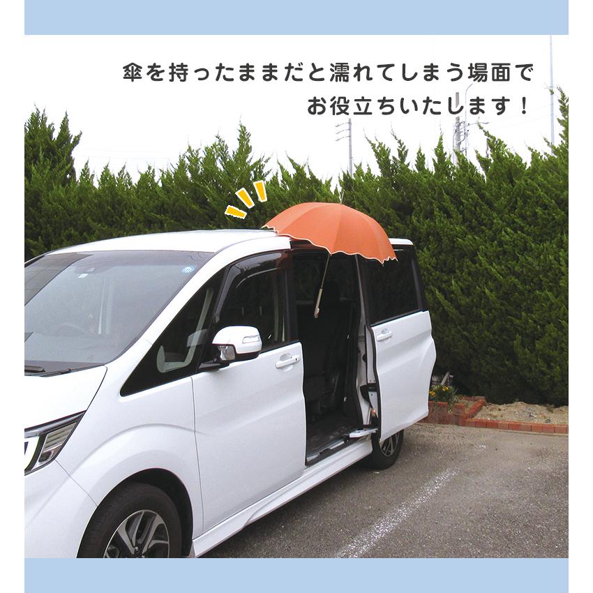 傘ピタ選べる2個セット 傘 マグネット 車 固定 傘止め 雨に濡れない