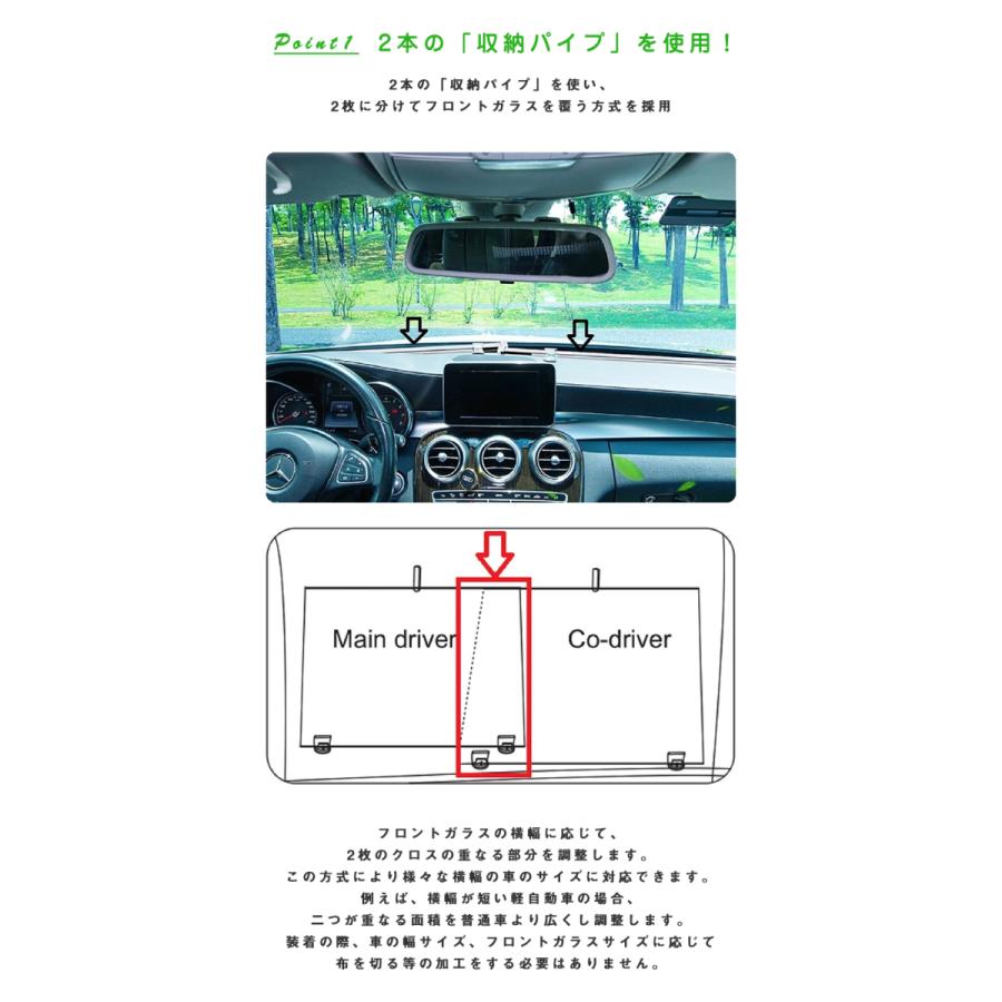 自動巻き取り式遮熱サンシェード カーサンシェード 車用 サンシェード