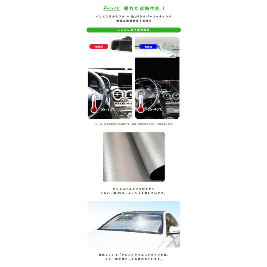 自動巻き取り式遮熱サンシェード カーサンシェード 車用 サンシェード