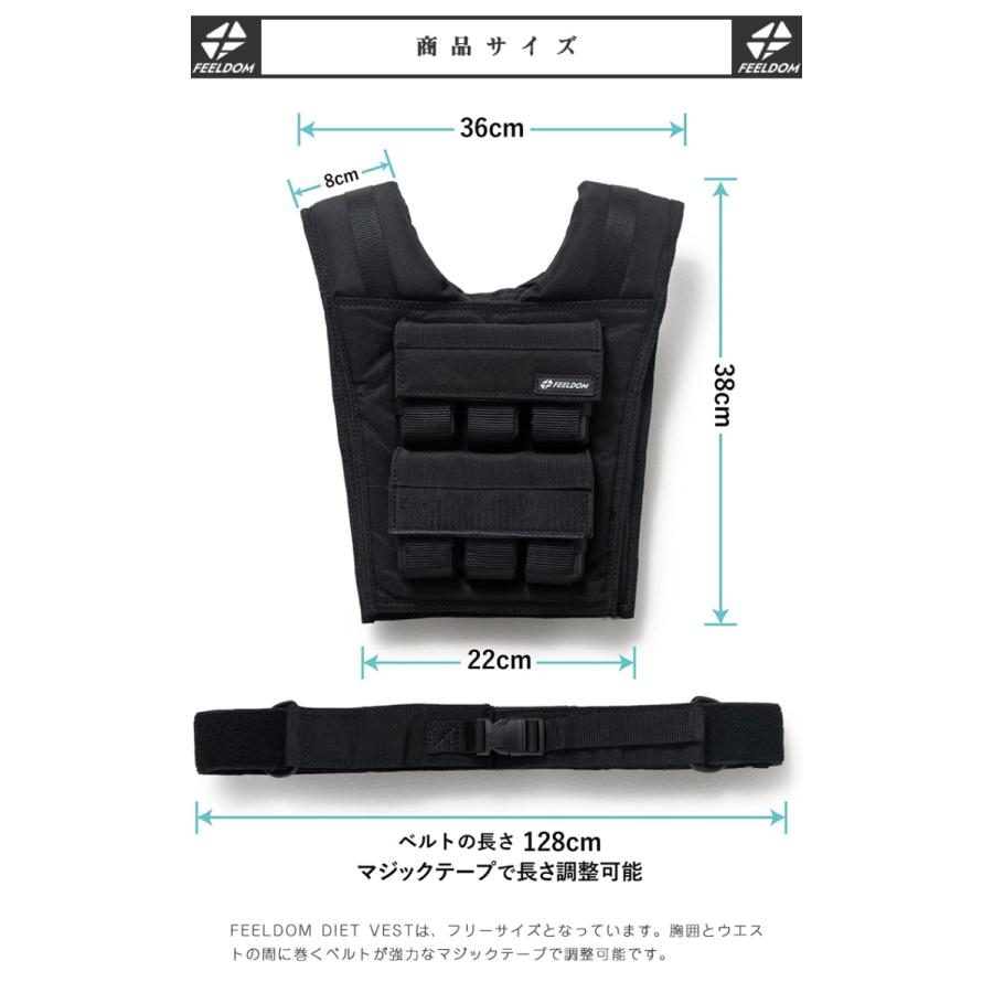 FEELDOM ダイエットベスト ウエイトベスト トレーニング FEELDOM DIET VEST フィールダム ダイエットベスト オモリ おもり 重り