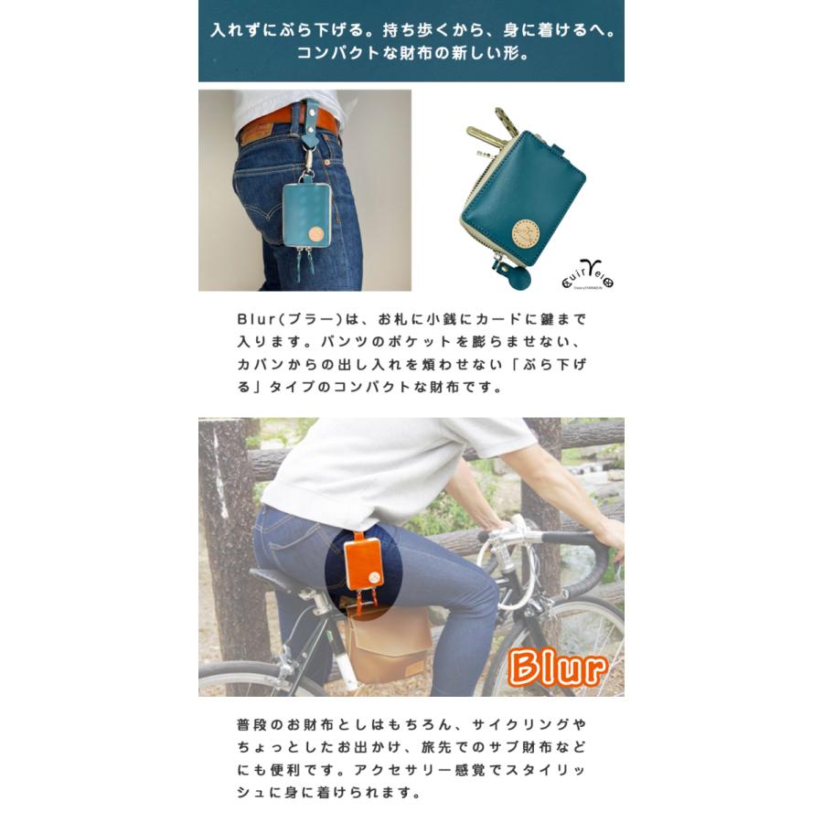 ぶら下げるコンパクト財布 Blur ブラー Cuirvelo キュイヴェロ 出さない財布 ローディー チャリダー ロードバイカー コンパクト Doi0047 想いを繋ぐ百貨店 Tsunagu 通販 Yahoo ショッピング