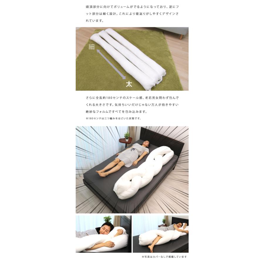 堕落の一歩 抱き枕カバーセット 岸本拓也 腰 ツイスト 大きい 抱き