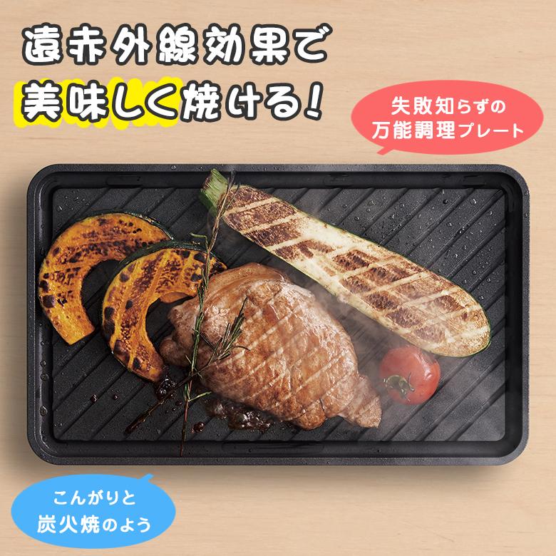 Sumi Ita grill スミイタグリル グリルプレート グリルパン 小型