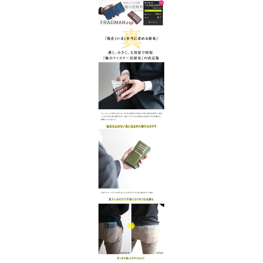 紙幣をジップに巻き込まない STATUSY FRAGMANzip フラグマン ジップ