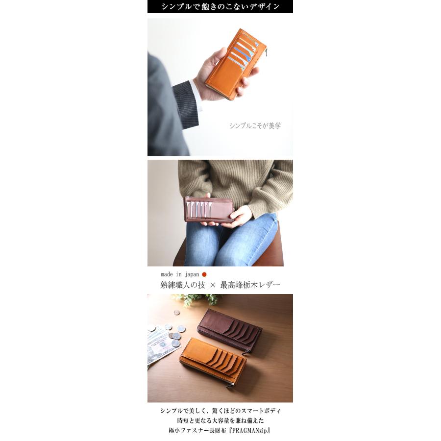 紙幣をジップに巻き込まない STATUSY FRAGMANzip フラグマン ジップ