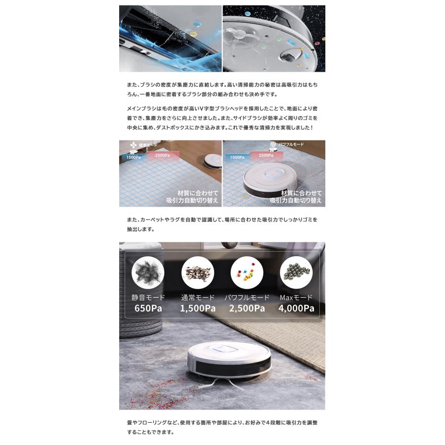 水拭き&ゴミ捨てを自動化!驚異の吸引力4000paを実現した最新 水拭き&ゴミ捨てを自動化!驚異の吸引力4000paを実現した最新