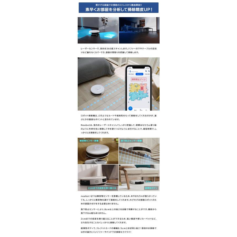 水拭き&ゴミ捨てを自動化!驚異の吸引力4000paを実現した最新 水拭き&ゴミ捨てを自動化!驚異の吸引力4000paを実現した最新