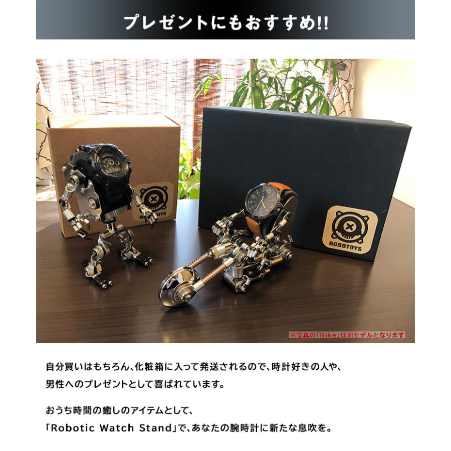 Robotic Watch Stand［Bike］無骨でカッコいい姿に一瞬で心を奪われた